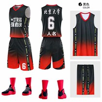 Basketball suit set custom men and women college students summer competition gradient Jersey training team uniform sports vest printing number