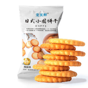 网红日式小圆饼干散装日本多口味海盐小圆饼零食小吃休闲食品整箱