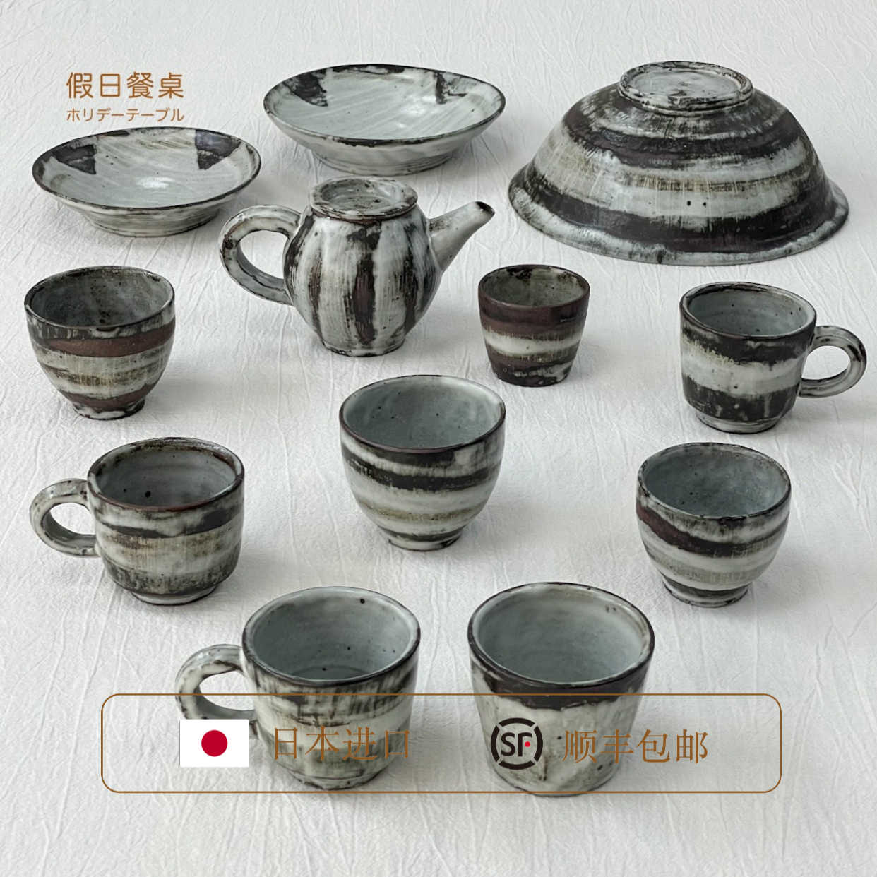 小野哲平- Top 100件小野哲平- 2025年12月更新- Taobao