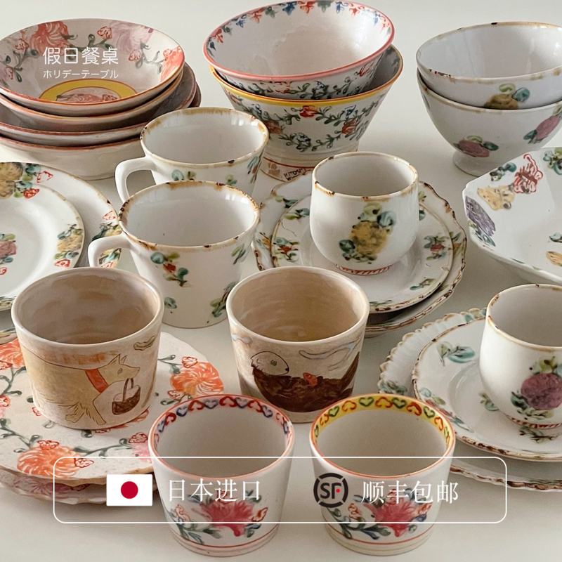 [Imported from Japan] Artist Kiyono Renji's Handmade Hand-Held Mug for Coffee, Tea, Cup, Bowl, Plate