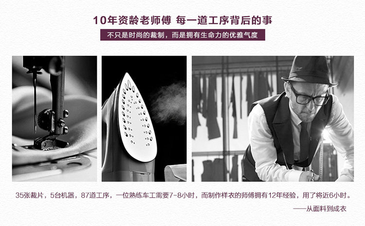 Costume homme en laine pour Quatre saisons - Ref 1553194 Image 29