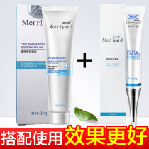 Hyperplasia Goose repair paste Scar Cream Sticking to Surgery Scar Rugged Scar Light Caesarean gestational Varicella Pimple