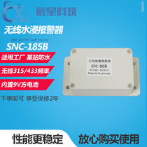 Wireless flooding alarm 315 433 frequency wireless room flooding leakage overflow base station alarm