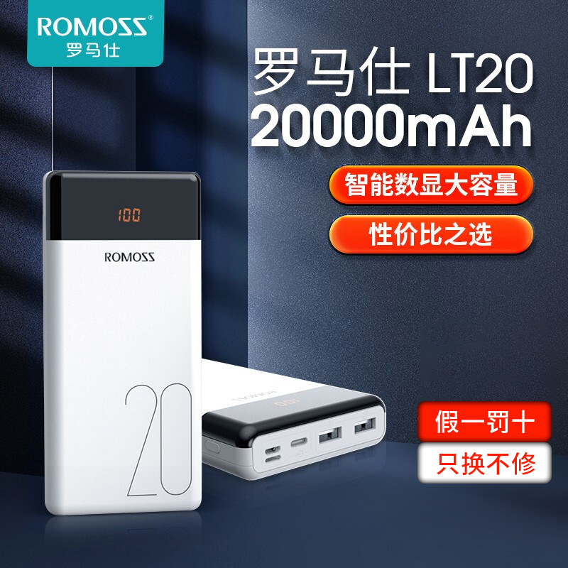seven thousand cat mobile charging Roman see 20000 mAh creative personality ultra-thin portable official action power supply