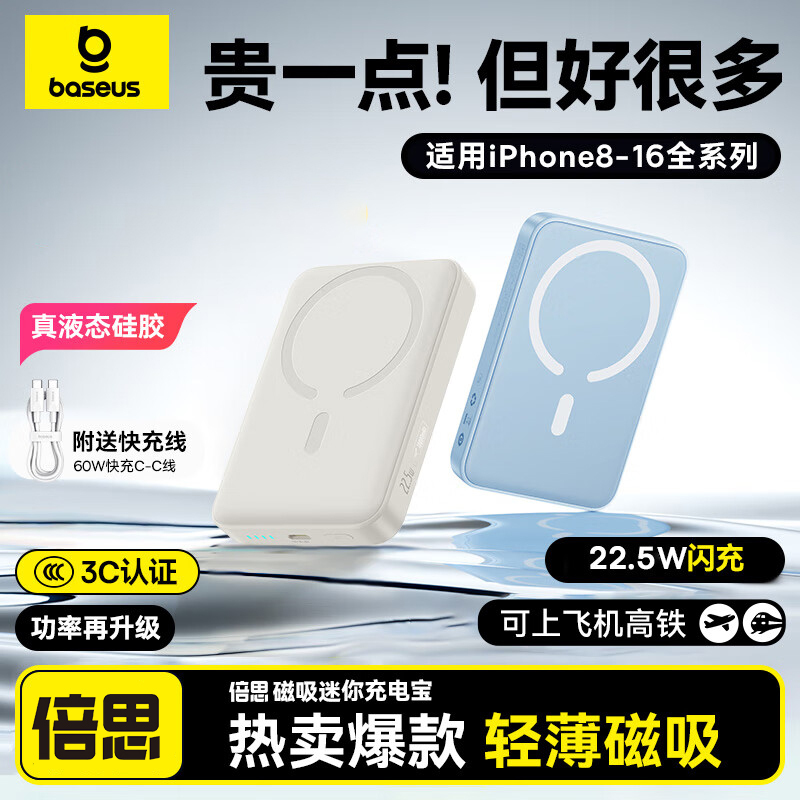 3C Certified, Suitable for Carry-On Use, Baseus 2026 Model 10000Mah Magnetic Wireless Charger, Ultra-Thin, Suitable for Apple Phones