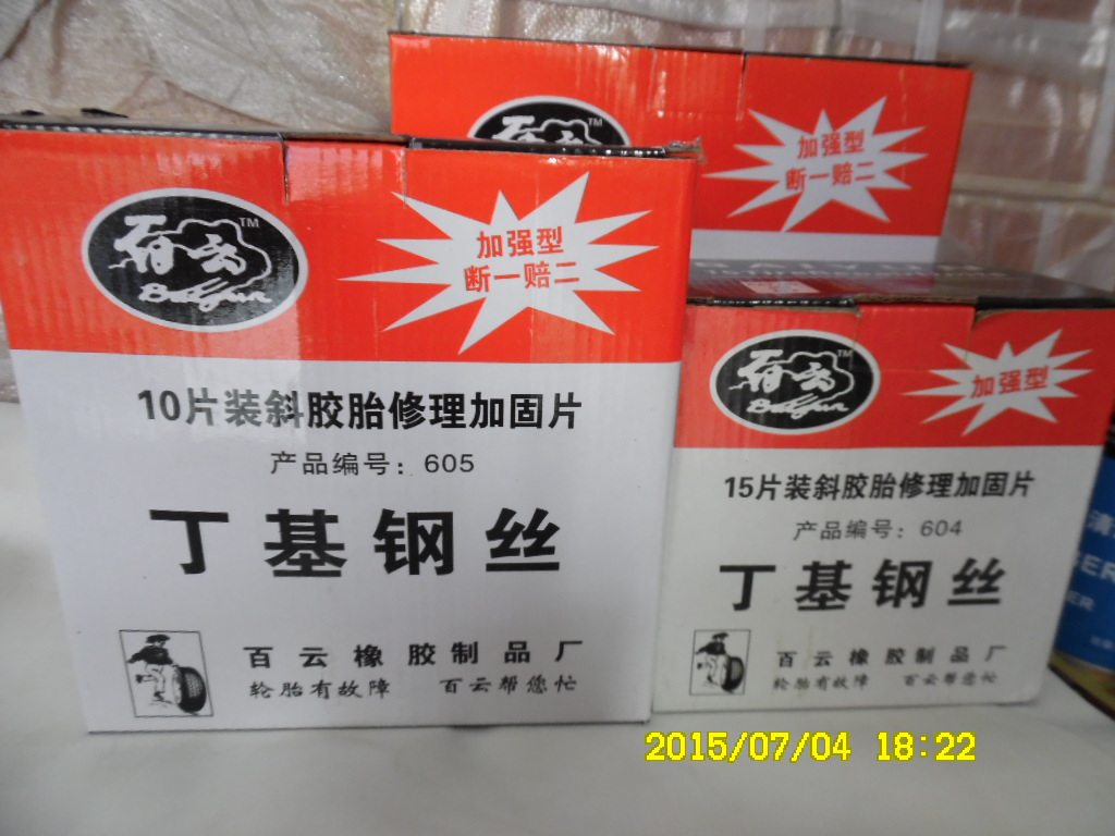 Kit de réparation vélo - Ref 2314180 Image 9