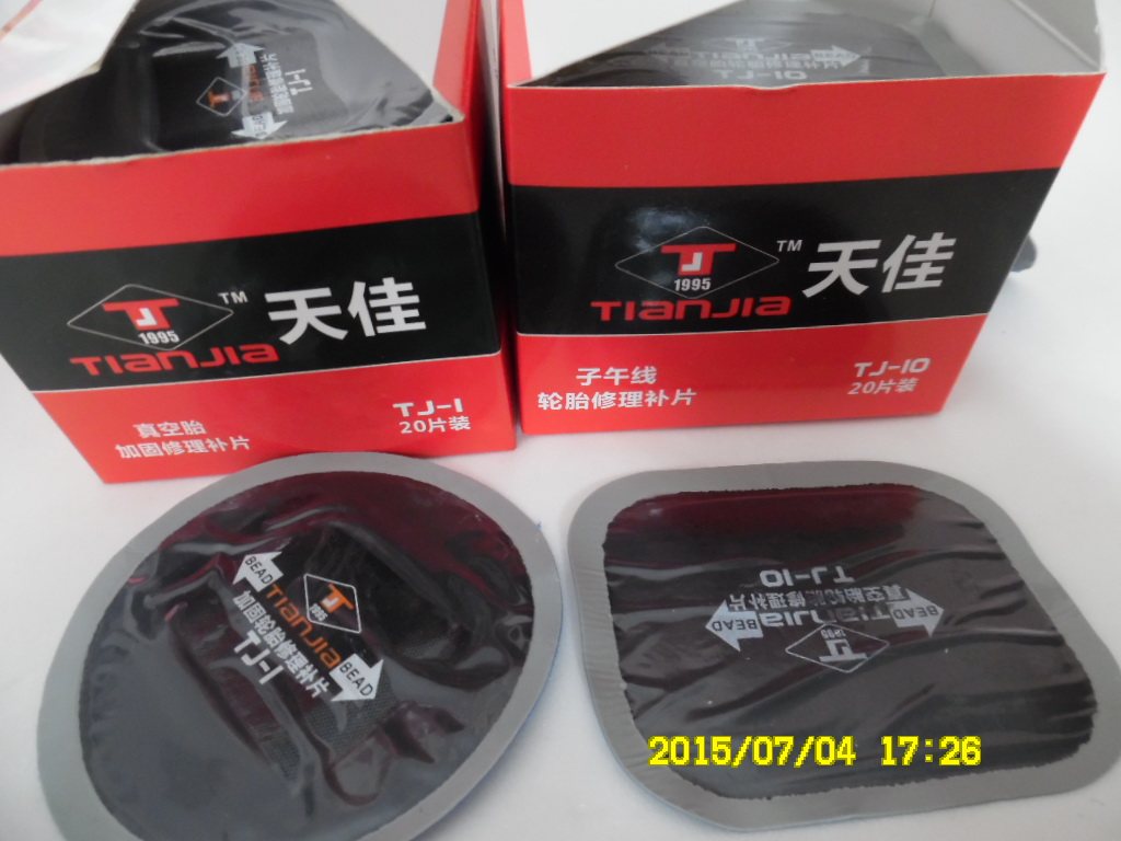 Kit de réparation vélo - Ref 2316117 Image 9