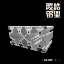 Heavy equipment aluminum profile 80160 assembly line aluminum 80160 industrial aluminum profile 80160 aluminum profile