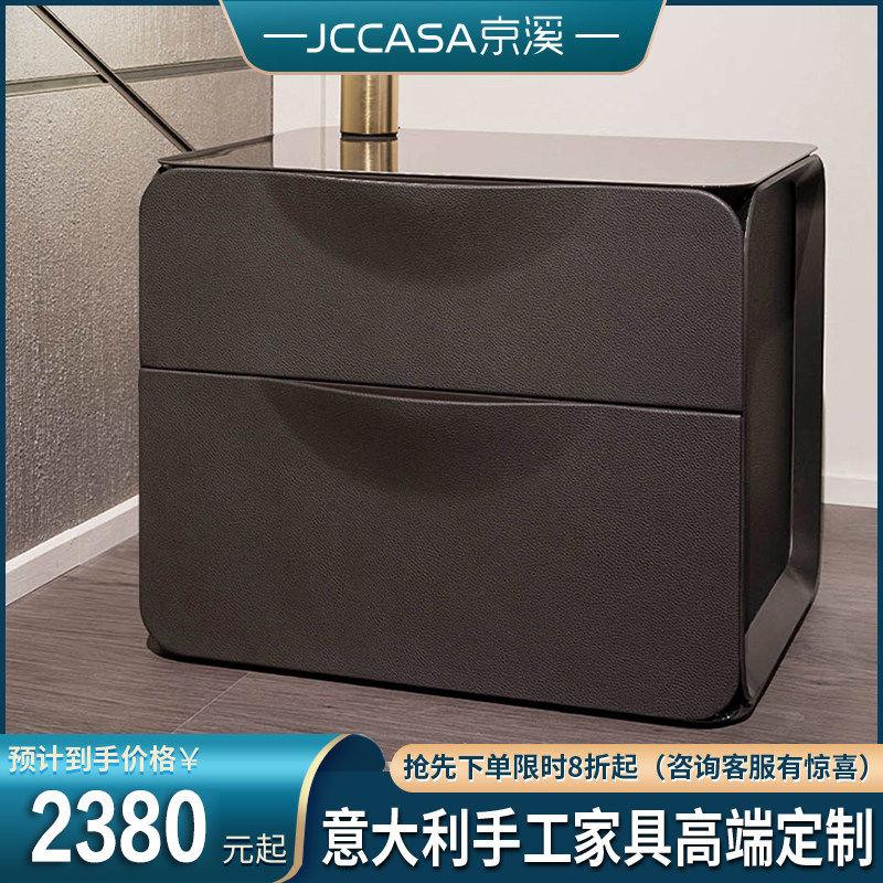 Italian Style Light Extravagant Nightstand Modern Minimalist Glass Table Face Designer Creative Bedroom Cortical Headboard Containing Cabinet