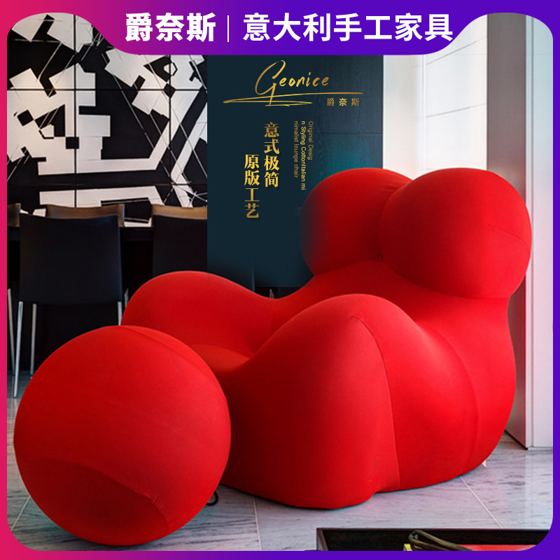 UP chair BB Italian Italian Italian Minimalist Cloth Art Modern Net Red Import Sloth sofa Mao Xiaotong Tongtong