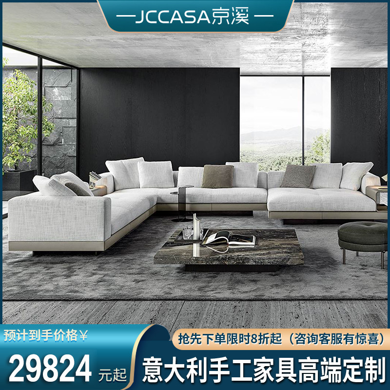 Italian Extreme Simplicity Real Leather Sofa Designer Postmodern Art Atmosphere Villa Bouarts Brands High-end Light Lavish Solid Wood