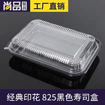 Disposable sushi box Salmon box thickened black sushi takeaway packing box Cake box 825