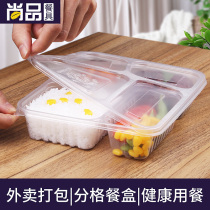 Saizhuo disposable fast food packing box Environmental protection plastic PP grid lunch box Rectangular four-grid student lunch box