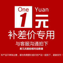 Make up the difference Postage Freight Special communication with customer service before shooting No communication Shot No delivery
