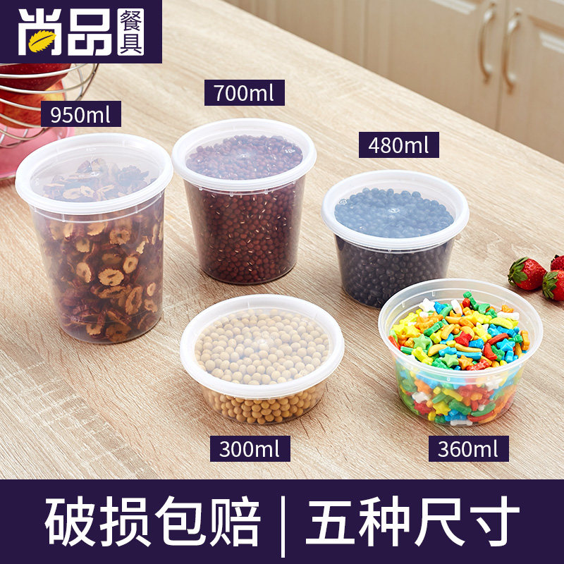Saijo disposable refreshing box plastic anti-leakage round packing box upscale with cover sealing bowl for outside delivery transparent dining box