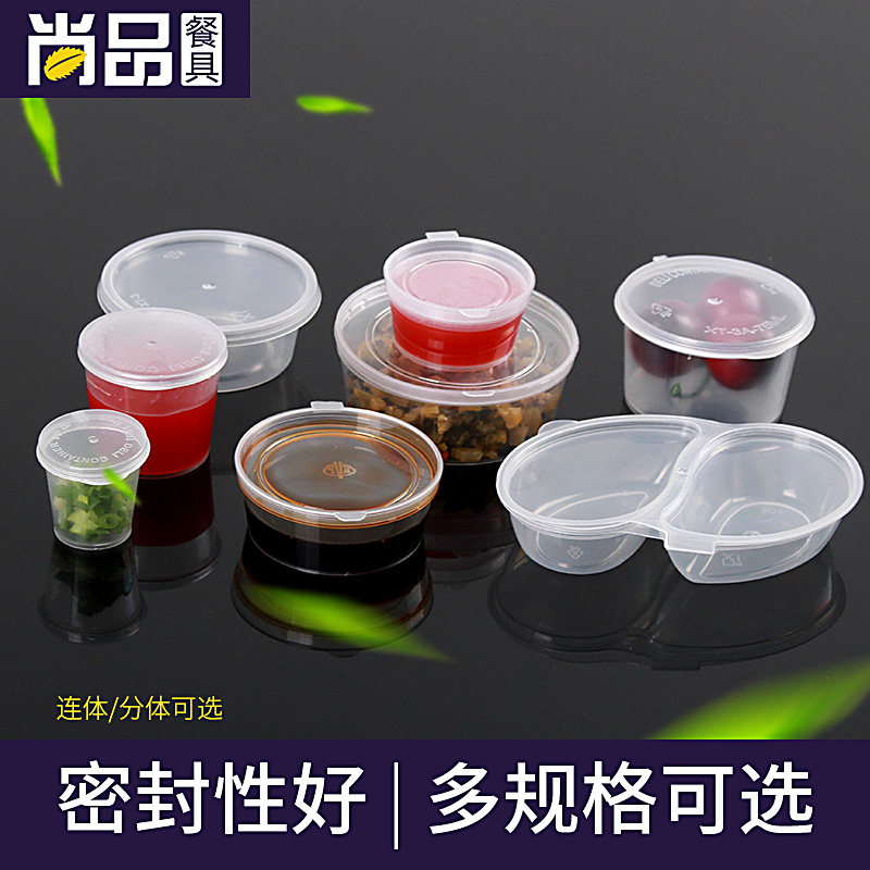 Disposable Concort Box with cover for sale of chili sauce packaging sauce cake cake