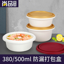 Saizhuo disposable lunch box High-grade safety lock soup bowl round seal leak-proof takeaway packing box Lunch box