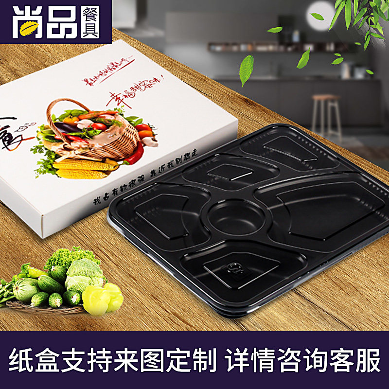Saizhuo disposable lunch box high-grade six-grid fast food box delivery box delivery box lunch box with thick lid