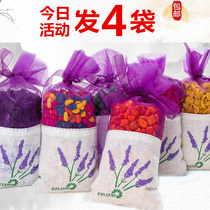  Wardrobe aromatherapy car sachet artifact sachet car sachet wardrobe deodorant car aroma clothing deodorant long-lasting