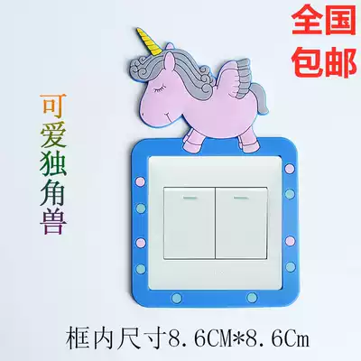 Switch stickers Protective cover Household light switches Decorative wall stickers Simple modern 3D three-dimensional socket stickers Luminous creativity