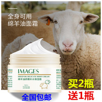  Lanolin cream Moisturizing body milk Autumn and winter fragrance Moisturizing body lotion Full body Australian hand cream female