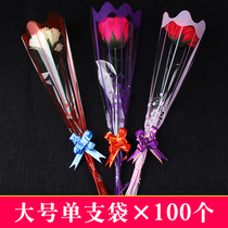 Flowers single rose packaging bag Large carnations simple transparent plastic flower bag single wrapping paper