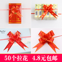 Wedding car pull flower decoration large wedding cigarette candy box packaging ribbon bow flower gift box ribbon draw