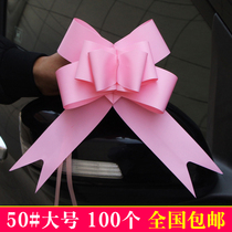 50# large elegant solid color hand flower wedding wedding car decoration bow ribbon ribbon flower gift packaging ribbon
