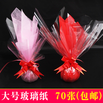 70#Transparent cellophane large flower gift box Floral bouquet wrapping paper Christmas Eve bag apple plastic paper