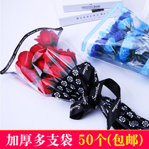 Flower wrapping paper material Large thick multi-rose bouquet packaging bag Plastic transparent flower bag Flower material