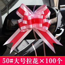 50# large hand flower wedding team car pull flower decoration bow ribbon gift bouquet packaging ribbon