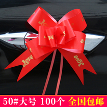 Wedding car pull flower decoration Wedding large bow ribbon car wedding flowers gift box bouquet packaging ribbon