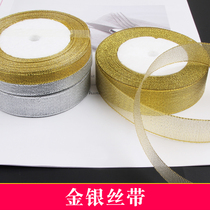 Gallion with gold and silver ribbon flower fruit basket decoration ribbon cake gift box packaging belt handmade bow ribbon ribbon