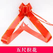 Five-foot pull flower large bow opening flower basket ribbon ribbon message writing belt wreath tie tie Decoration ribbon