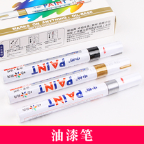 Zhongbai paint pen SP-110 oil-based flower basket inscription marker pen waterproof non-fading signature pen