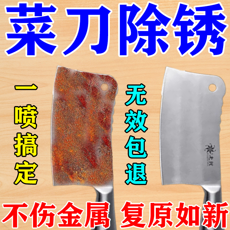 Rust Removal Magic Tool for Pots, Kitchen Knives, Bicycles; All-In-One Rust Remover and Anti-Rust Agent; Powerful Stainless Steel Refurbishment Rust Remover Rust Removal Magic Tool for Pots, Kitchen Knives, Bicycles; All-In-One Rust Remover and Anti-Rust Agent; Powerful Stainless Steel Refurbishment Rust Remover