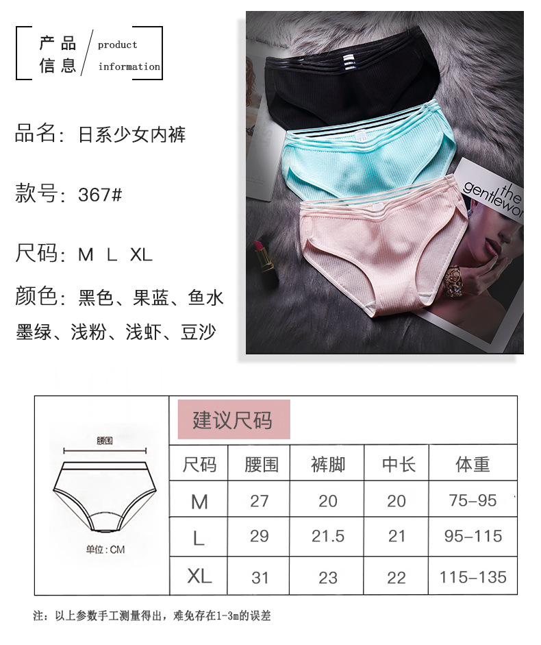 5 hộp quà tặng cho mùa thu và mùa đông mới Nhật Bản đồ lót cotton của phụ nữ áo khoác cotton dễ thương nơ ngắn - Bộ quà tặng do lot