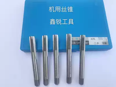 Harbin machine screw tapping Coarse thread machine straight groove screw tapping Screw tapping M4 M5 M6 M8 M10 M12M16M20
