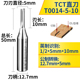 Lưỡi dao TCT dao lớp 1/2 tay cầm Máy cắt gỗ Chế biến dao chuyên nghiệp Dao cắt dao thẳng T001 (2) - Dụng cụ cắt