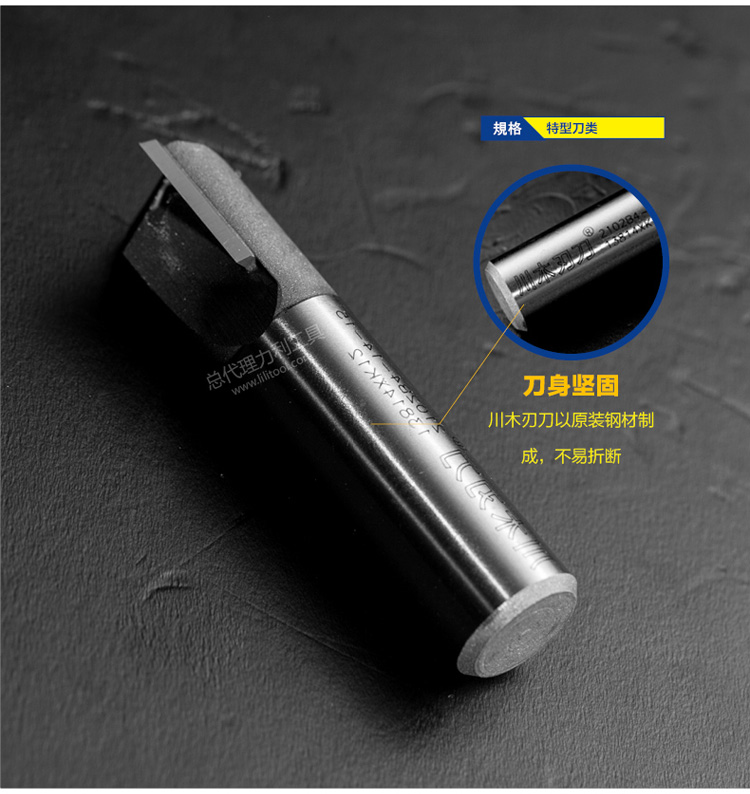 Dao gỗ Tứ Xuyên dao đặc biệt dao ngắn lưỡi dao thẳng 1/2 * 1/4 chế biến gỗ dao thẳng dao cắt dao phay 2102B - Dụng cụ cắt