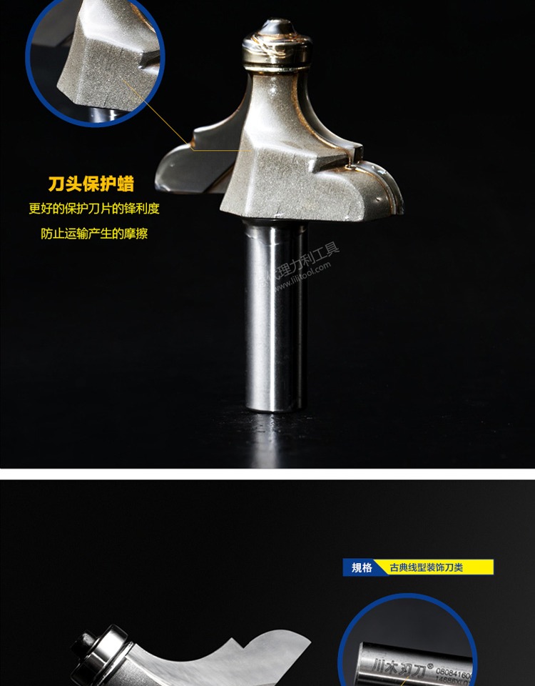 Chuanmu lưỡi dao cổ điển dòng dao trang trí loại 2 nhảy bàn dao chế biến gỗ chuyên nghiệp công cụ cắt dao phay 0808 lưỡi cắt inox