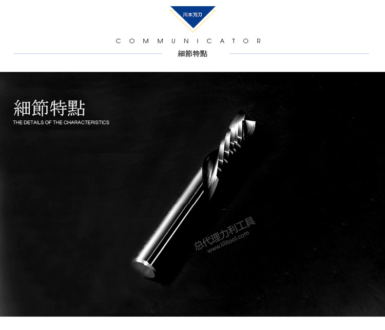 lưỡi cưa inox	 Chuanmu lưỡi dao dao phay cạnh dao phay 6 * 6/8 * 8 máy khắc gỗ máy khắc lưỡi dao thẳng 24S004 lưỡi cưa sắt