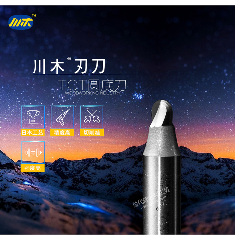 lưỡi cưa đĩa ma sát Dao gỗ Tứ Xuyên TCT dao TCT dao đáy tròn 1/2 * 1/4 chế biến gỗ chuyên nghiệp lưỡi dao phay thẳng 23T1804 lưỡi cắt inox hợp kim