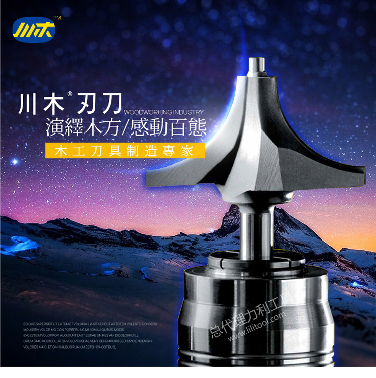 mũi khoan tâm Chuanmu lưỡi dao lưỡi dao gia dụng xiên dao 1/2 chế biến gỗ chuyên nghiệp lưỡi dao thẳng dao cắt 1919 lưỡi cưa nhỏ