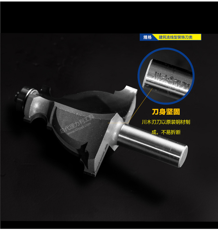 lưỡi cưa dây Lưỡi dao Chuanmu xây dựng dao trang trí hợp lý Dao cổ chai đa cung dao 1/2 lưỡi dao cắt thẳng 1117 lưỡi cưa lọng cắt sắt