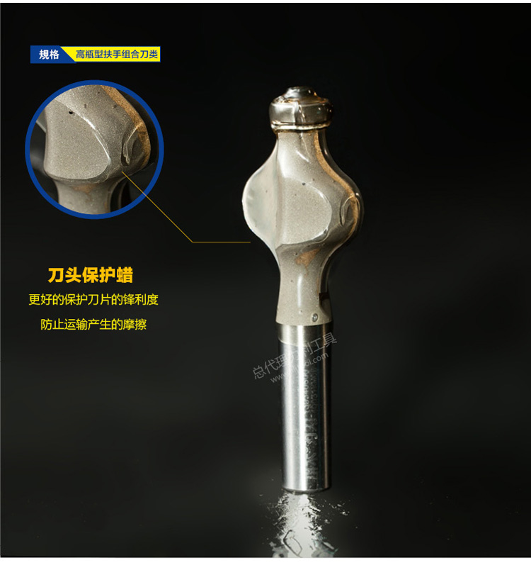 Chuanmu lưỡi dao cao loại chai kết hợp tay vịn dao Palăng hyperbolic 1 2 * 1 4 công cụ cắt gỗ dao phay 1303 - Dụng cụ cắt