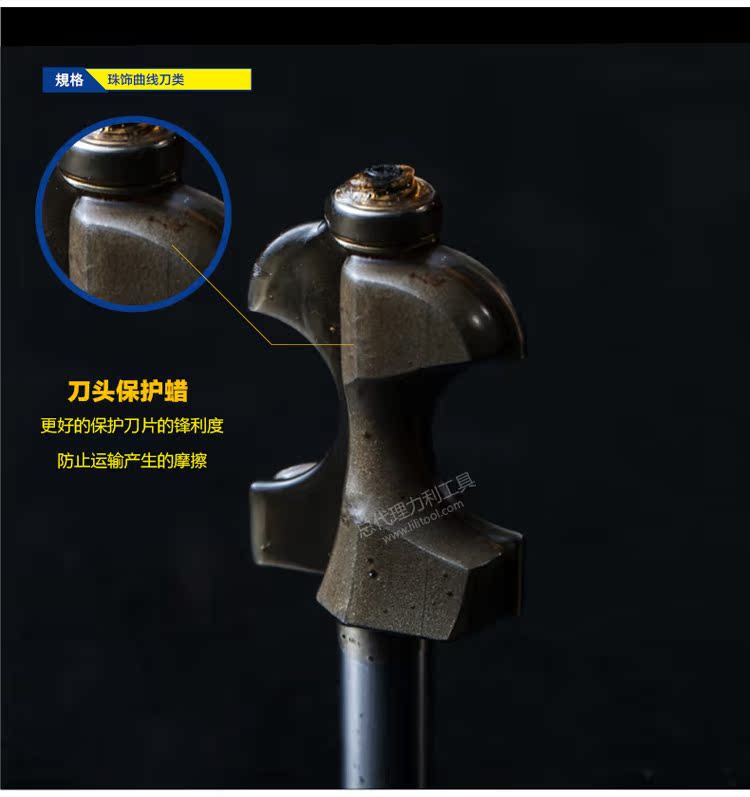 mũi khoan sắt Chuanmu lưỡi dao đính cườm đường cong dao Bay đường chân dao chế biến gỗ chuyên nghiệp lưỡi dao phay 0911 mũi khoét gỗ