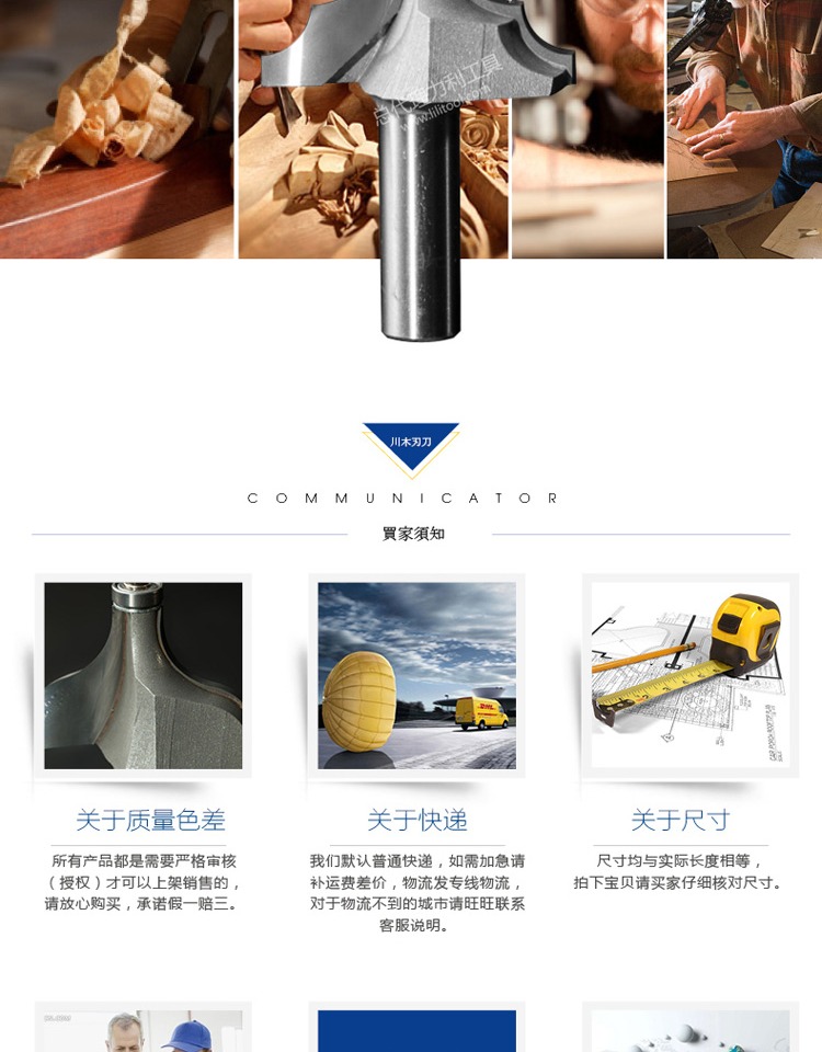 Chuanmu dao cổ điển trang trí dao song phương hai loại R line dao chế biến gỗ chuyên nghiệp dao cắt phay 0821M lưỡi cắt inox hợp kim