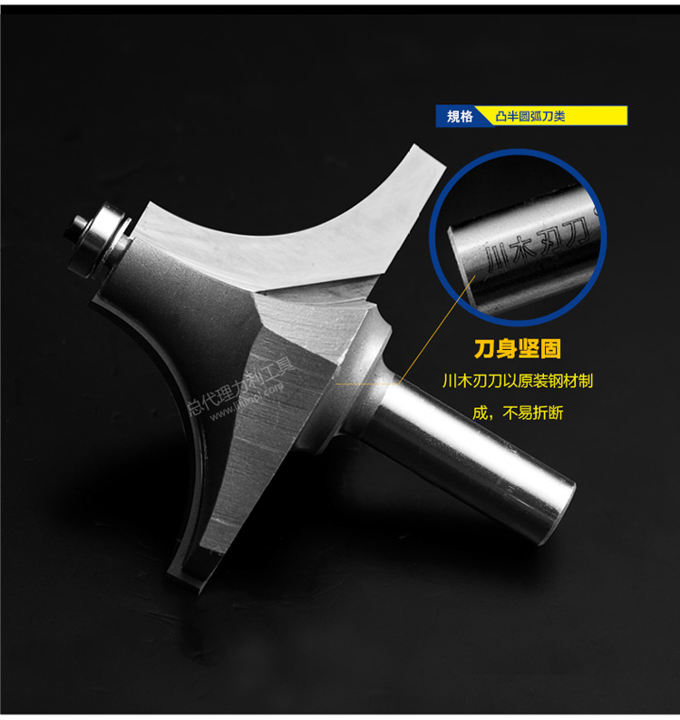 Lưỡi dao Chuanmu dao lồi bán hồ quang Dao dao Dao chế biến gỗ Công cụ cắt chuyên nghiệp dao phay 0603A lưỡi cắt nhôm makita