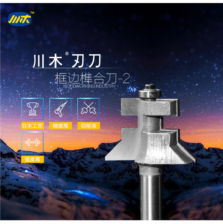lưỡi cưa hợp kim Máy cắt lưỡi Chuanmu Công cụ nhàm chán loại T kết hợp dao gọt dao 1 2 thợ mộc chuyên nghiệp dao cắt dao 1713 lưỡi cắt gỗ cầm tay